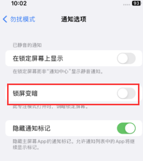 苹三伏潭镇果维修分享iPhone主屏幕壁纸显得模糊怎么办