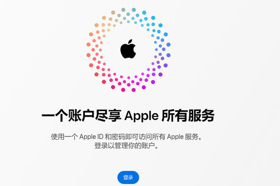 三伏潭镇iPhone维修中心分享iPhone下载应用时重复提示输入账户密码怎么办 