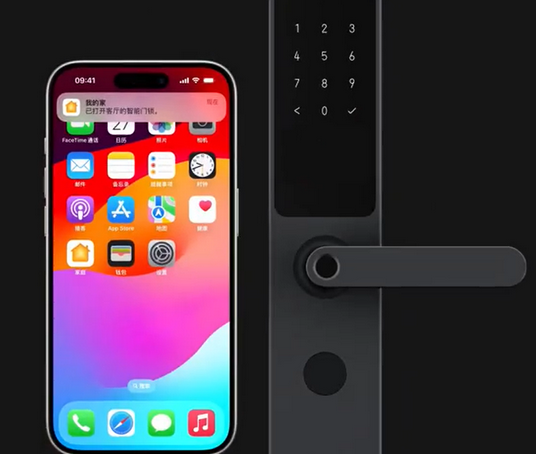 三伏潭镇iPhone维修站分享在iPhone上使用家庭钥匙开启智能门锁 