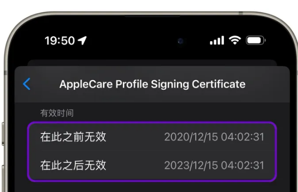 三伏潭镇苹三伏潭镇果维修网点分享为什么屏蔽iOS更新会失效