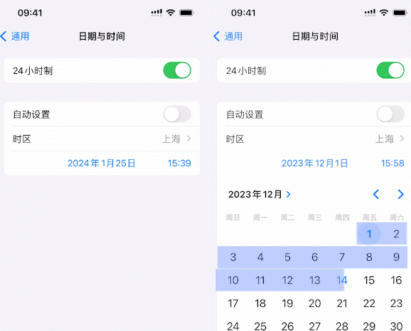三伏潭镇苹三伏潭镇果维修网点分享为什么屏蔽iOS更新会失效