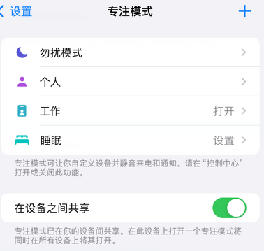 三伏潭镇iPhone维修服务分享可在指定位置自动切换锁屏墙纸 