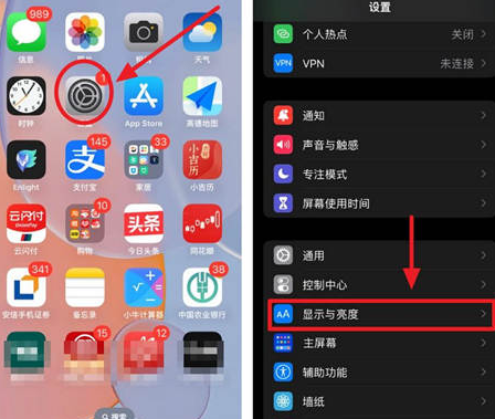 三伏潭镇苹果15换屏服务分享iPhone15屏幕常亮怎么办 