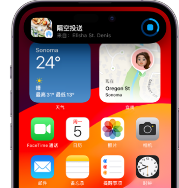 三伏潭镇apple维修服务分享两台iPhone靠近即可共享照片和视频