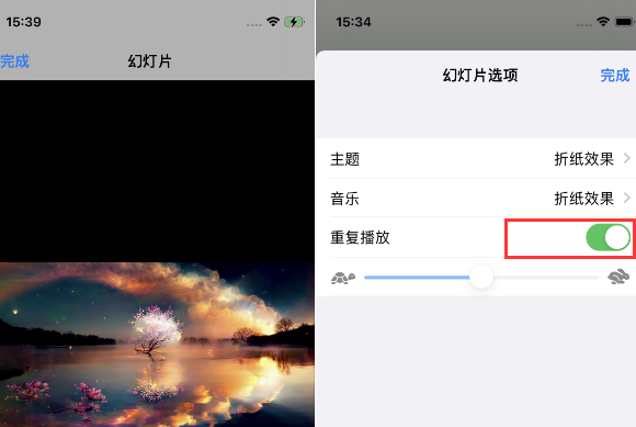 三伏潭镇苹果14维修店分享iPhone14相册视频如何循环播放