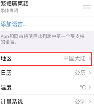 三伏潭镇苹果无线网维修店分享iPhone无线局域网无法开启怎么办