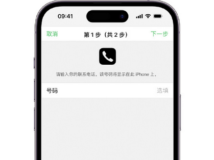 三伏潭镇apple维修店分享如何通过iCloud网页查找iPhone位置