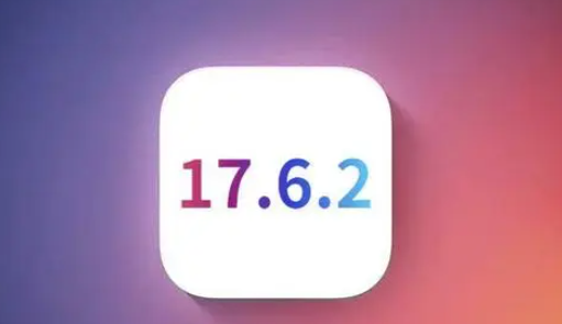 三伏潭镇苹果维修店铺分析iOS 17.6.2即将发布 