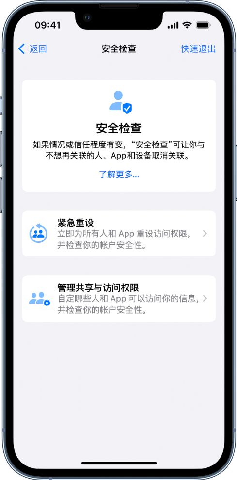 三伏潭镇苹果手机维修分享iPhone小技巧:使用