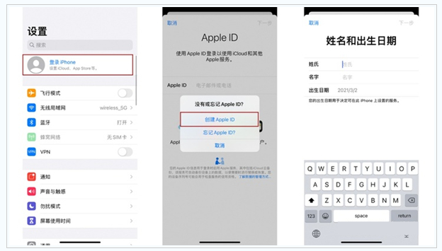 三伏潭镇苹果维修网点分享:Apple ID有什么用?新手如何注册iPhone14 ID? 