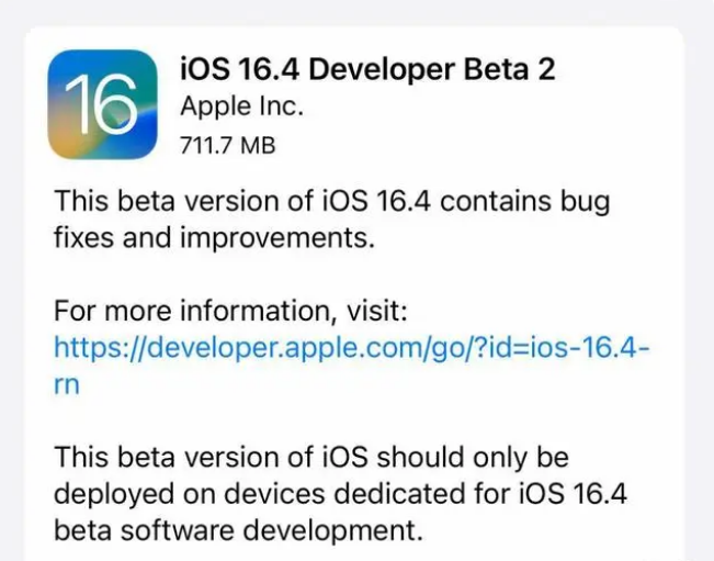 三伏潭镇苹果手机维修分享：iOS16.4 Beta2升级建议 