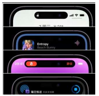 三伏潭镇苹果14维修分享iPhone 14如何设置灵动岛来电显示? 