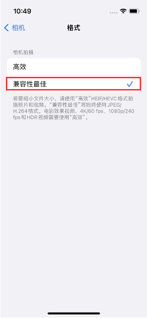 三伏潭镇苹果14维修店分享iPhone14相机拍照不清晰，照片发黄怎么办 