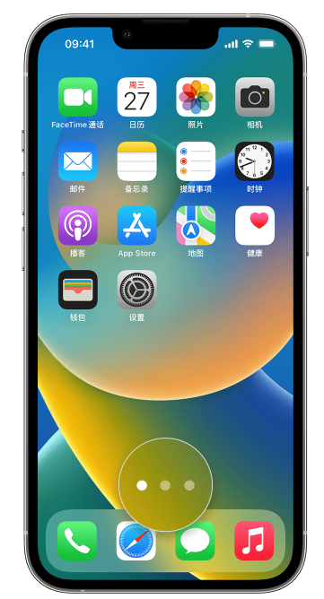 三伏潭镇苹果手机维修分享iPhone 已安装的应用不见了怎么办 