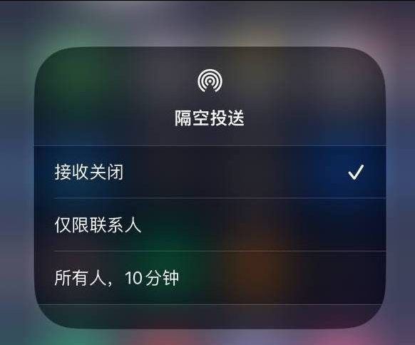 三伏潭镇苹果手机维修分享iOS 16.1.1 正式版修复了哪些问题 