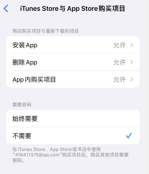三伏潭镇苹果14维修分享误删除或找不到 iPhone 14 系列机型中的内置应用怎么办 