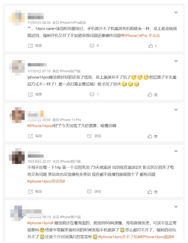 三伏潭镇苹果14维修分享iPhone 14 Pro无法开机、黑屏怎么办 
