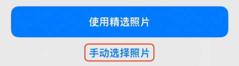 三伏潭镇苹果14维修分享iPhone 14 Pro一键更换壁纸方法教程 