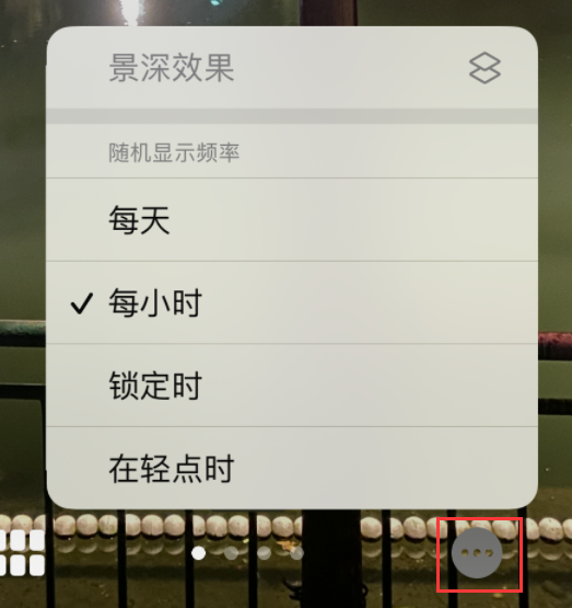 三伏潭镇苹果手机维修分享iOS 16 小技巧：锁定屏幕支持随机切换指定照片 