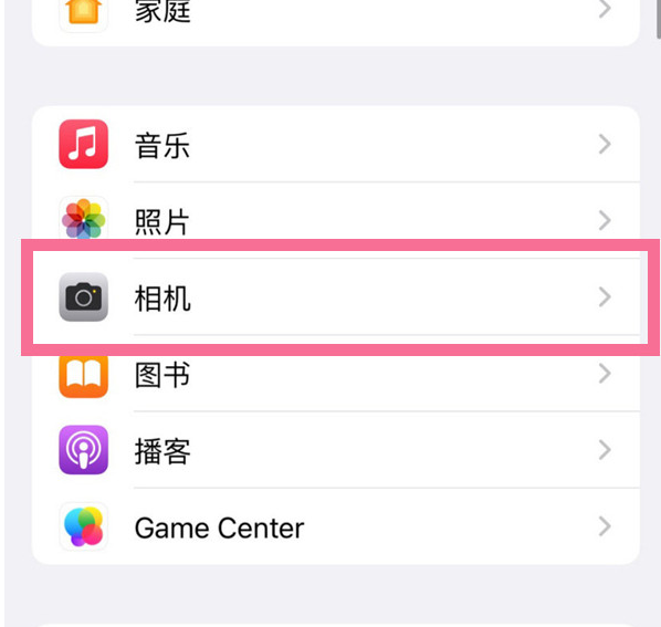 三伏潭镇苹果手机维修分享升级iOS16后iPhone自拍照片反了怎么办 