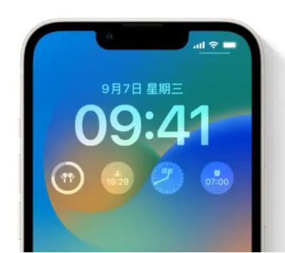 三伏潭镇苹果手机维修分享iOS16锁屏时间字体修改教程 