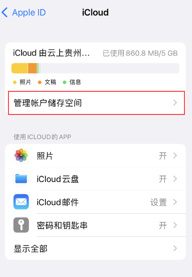 三伏潭镇苹果手机维修分享iPhone 用户福利 