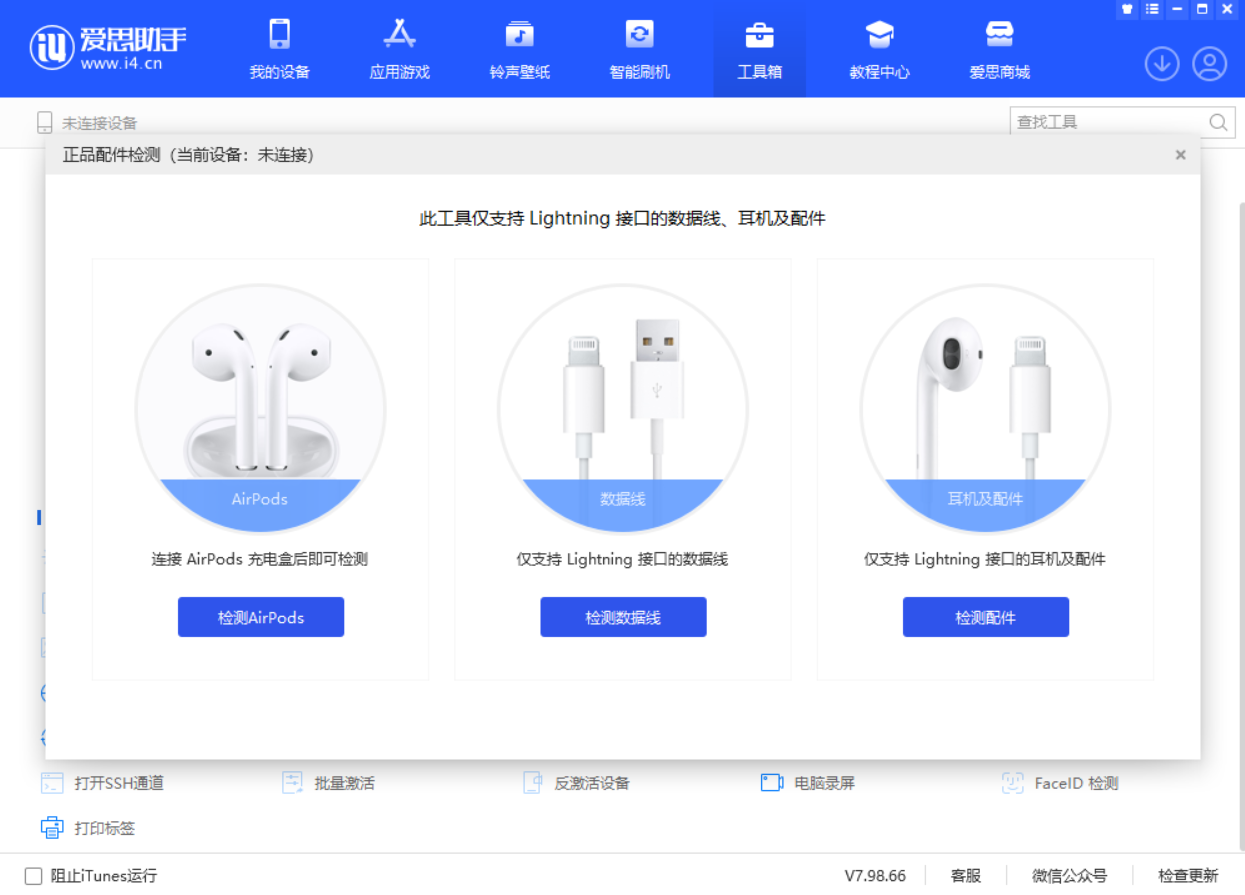 三伏潭镇苹果手机维修分享iOS 16 全新功能 