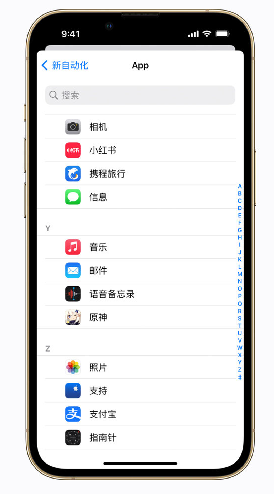 三伏潭镇苹果手机维修分享iPhone 实用小技巧 