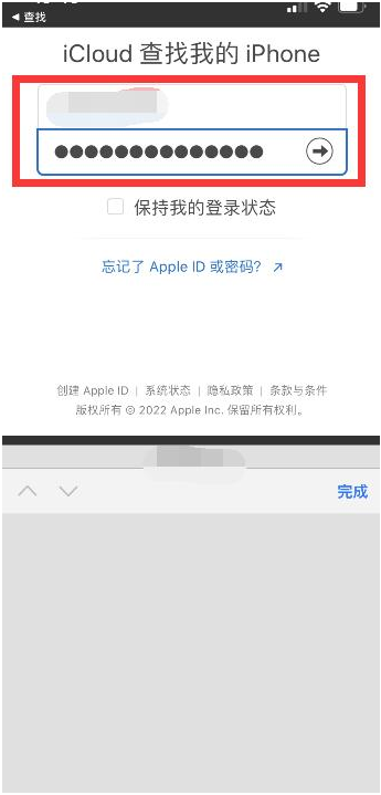 三伏潭镇苹果13维修分享丢失的iPhone13关机后可以查看定位吗 