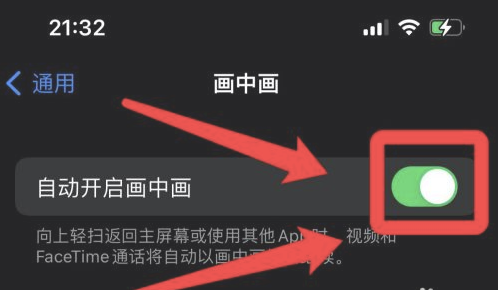 三伏潭镇苹果13维修分享iPhone 13分屏方法 