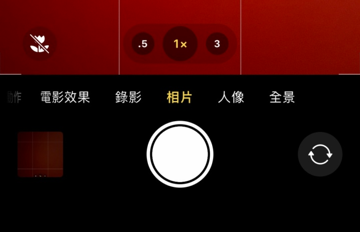 三伏潭镇苹果13维修分享 iPhone 13 Pro 系列中拍摄和控制微距照片和视频 