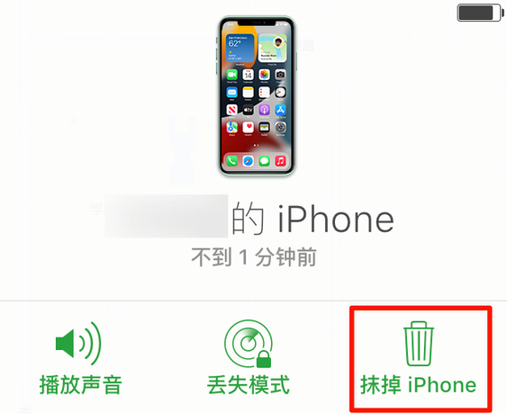 三伏潭镇苹果手机维修分享iOS 15 中值得注意的重要功能 