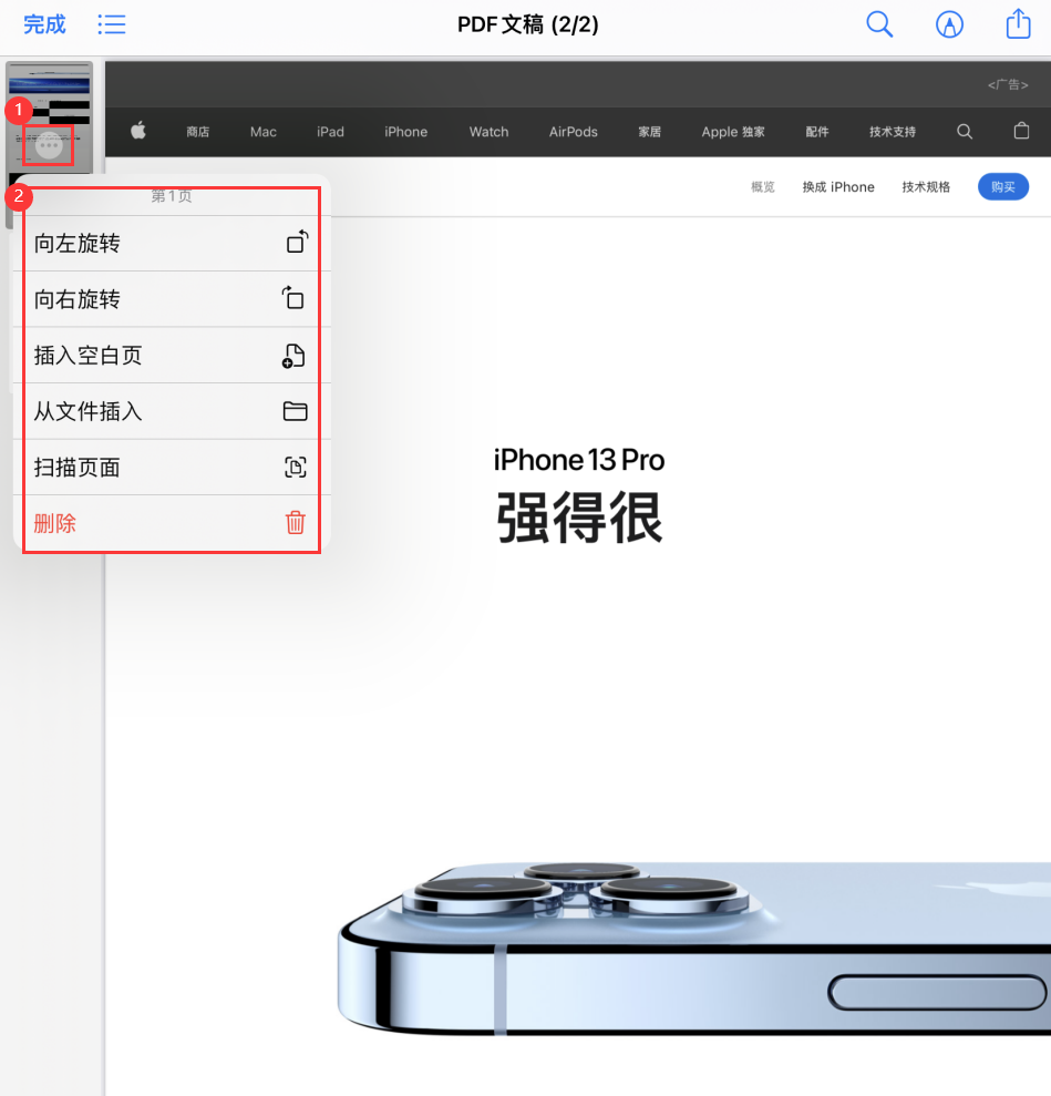 三伏潭镇苹果手机维修分享iOS 15 小技巧 