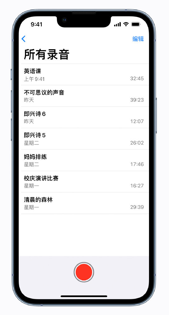 三伏潭镇苹果手机维修分享最新屏蔽 iOS 16 更新描述文件已发布 