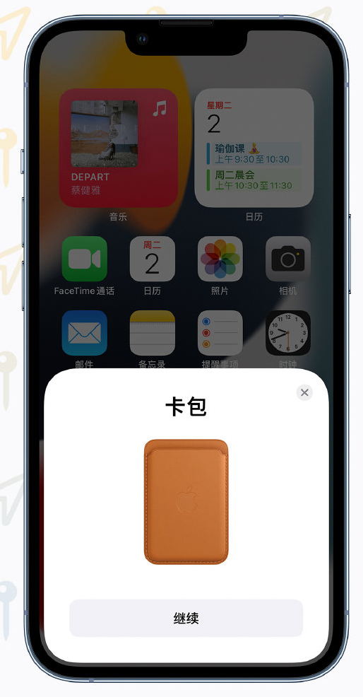 三伏潭镇苹果手机维修分享iOS 15 “查找”应用有哪些改进 