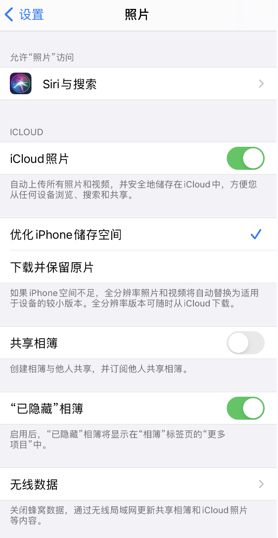 三伏潭镇苹果13维修分享iPhone 13 打开照片时先模糊后清晰是什么原因 