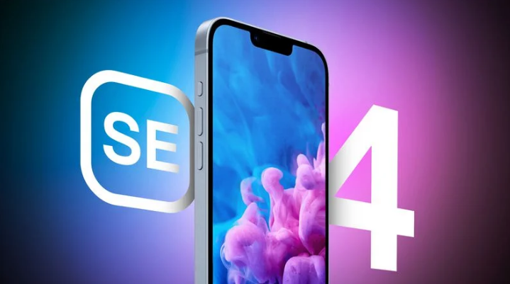 三伏潭镇苹果手机维修分享12 月开始量产第四代 iPhone SE 