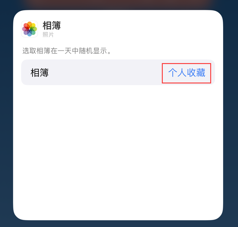 三伏潭镇苹果手机维修分享iOS 17 小技巧 