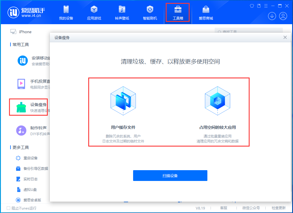 三伏潭镇苹果手机维修分享关于iPhone存储空间的一些疑问 