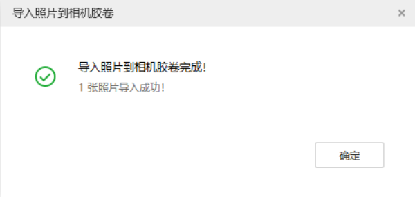 三伏潭镇苹果手机维修分享如何将照片导入到 iPhone 13 