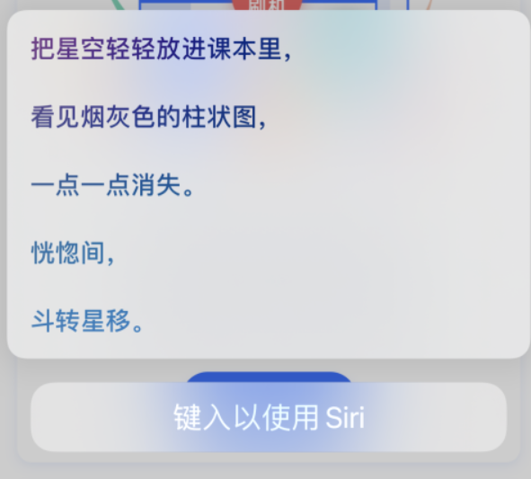三伏潭镇苹果手机维修分享iPhone 新技巧 