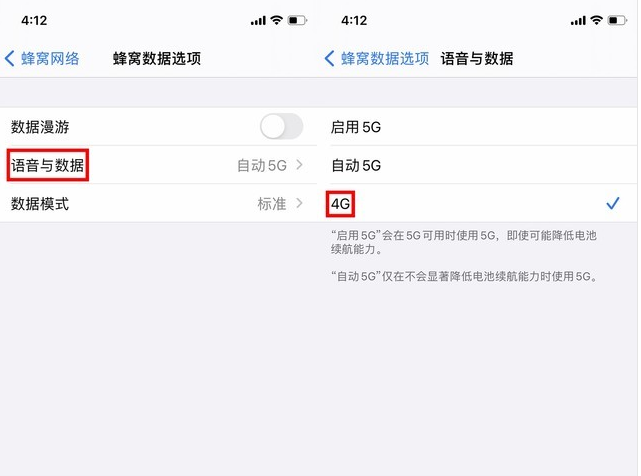 三伏潭镇苹果手机维修分享iPhone使用5G更耗电吗 