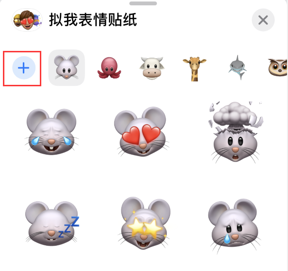 三伏潭镇苹果手机维修分享iPhone 12 小技巧 