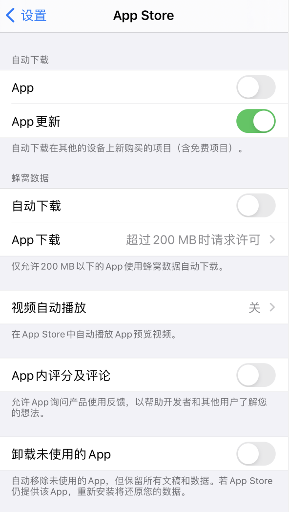 三伏潭镇苹果手机维修分享iPhone 12 已安装的 App 为什么会又显示正在安装 