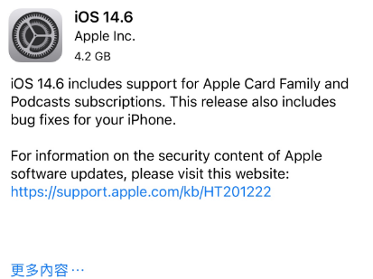 三伏潭镇苹果手机维修分享iPhone5能升级iOS 14.6 RC版吗 