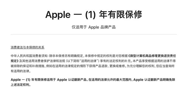 三伏潭镇苹果手机维修分享苹果官翻机值得选购吗 