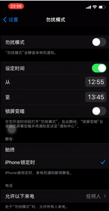 三伏潭镇苹果手机维修分享如何使用iPhone能更好的保护个人隐私 