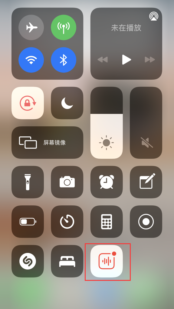 三伏潭镇苹果手机维修分享iOS 14 隐藏功能 