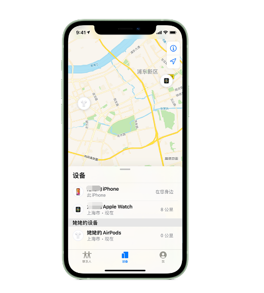 三伏潭镇苹果手机维修分享iPhone “家人共享”功能 