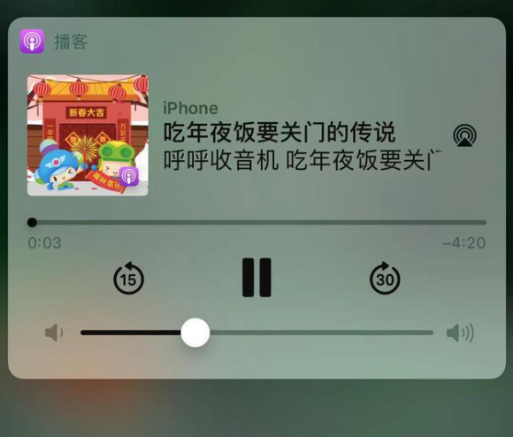 三伏潭镇苹果手机维修分享让 Siri 陪你过春节 